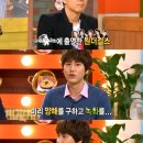 규현 “원더걸스 선예에게 독설했다 사과” 이미지