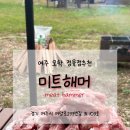 오학정육점 - 5456 | 오학정육점