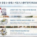 광교 중흥 이미지