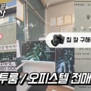 제일부동산공인중개사사무소 이미지