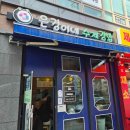 은경이네 다이닝코드