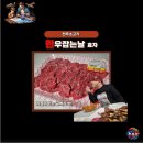 전주 한우소잡는날 효자 소고기 생각 날때 방문과 놀라움