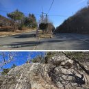제918회차 3/11 청도 남산(870 m)산행 예약 신청 이미지