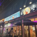 럭키회센타