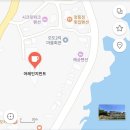 사방 | 포항 어레인지먼트 오션뷰 카페 내돈내산 솔직 후기 사방공원앞