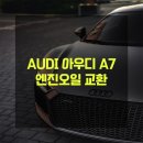 정선모터스 이미지