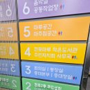 전포마루작은도서관 이미지