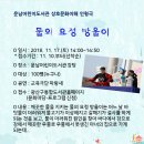 운남어린이도서관 강당 이미지