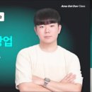 [민컴퍼니] 체험단수익화 방법을 알려주는 무료강의 후기
