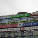 정운스크린골프
