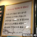 맛집 마곡동 해신탕 맛집 땡순이가마솥보양식아구찜 가마솥장어해신탕 철판아귀찜 서울 강서구 마곡동 백년단골의 맛집 아귀찜 이미지