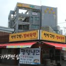 지도로49번길 이미지