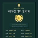 사하스카이학원