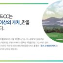 클라우드골프클럽