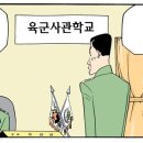 뼈장군 이미지