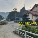 실미경로당 이미지