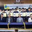 창선고등학교 베리타스알파