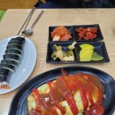 엄지짱김밥 이미지