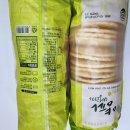 대전뻥과자