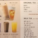 공차이마트천안서북점