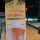 유달리 효천점