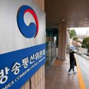 방송통신위원회