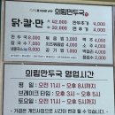 명륜로6길 이미지