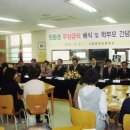 서울등현초등학교 이미지