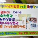 친절떡사랑 이미지