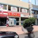 명아김밥 이미지