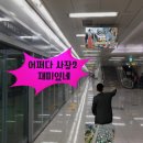 대덕리치아노관리단