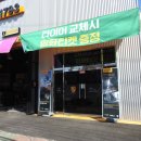 원광타이어 이미지