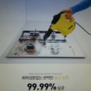 정다운파크빌 | 인천논현한양수자인아르디에테라스입주청소, 인천입주청소, 신축빌라 입주청소 CB청소방 에서후기올립니다.