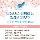따뜻한온누리약국 이미지