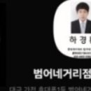 롯데하이마트(주)범어네거리점 네이버블로그