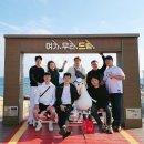 인카 제이어스사업단 드림사업단 부산 해운대 워크샵 후기