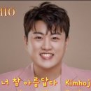 오솔레미오 이미지