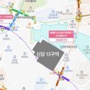 신당3로-13 이미지