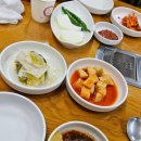 흑염소마루