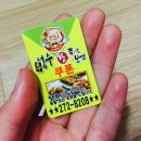 이성수왕족발