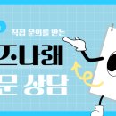 나래모텔 이미지