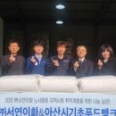 서연이화노동조합 | [충청대세뉴스] ㈜서연이화, 노사합동 사회공헌으로 따뜻한 나눔 실천