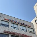 목동역스크린골프 | 목동역 공유오피스 ‘온잇’ 쾌적한 1인 사무실 이용 후기