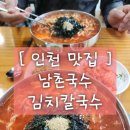 남촌점현대자동차 이미지