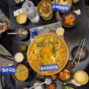 호계약국 | 순대곱새전골 맛집 수백당 창원내서점 방문 후기