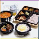 본도시락 부산국제도시점 이미지