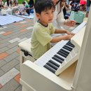 (초등,중학생)도부터배우는피아노 | 다산피아노학원 아이들의 특별한 버스킹 공연 후기