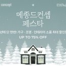 메종드유럽