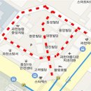 새술막길 이미지