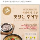 예담추어정 이미지